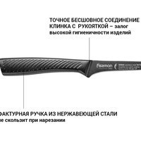 Нож Fissman Shinai Graphite 10 см 2490
