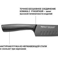 Нож Fissman Shinai Graphite 18 см 2481