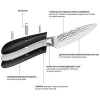 Нож Fissman Hattori 15 см 2530